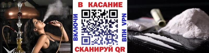 Купить наркотик Красновишерск Alpha-PVP Марихуана COCAIN Меф мяу мяу МЕТАДОН ГАШ Псилоцибиновые грибы