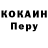 Первитин винт YA Korolev
