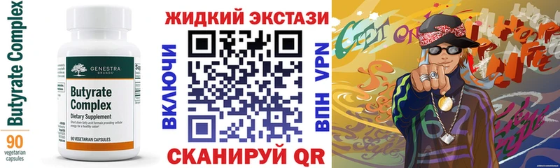 БУТИРАТ BDO 33%  продажа наркотиков  Красновишерск 