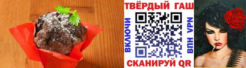 Еда ТГК конопля  Красновишерск 