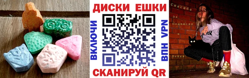 Экстази TESLA Красновишерск