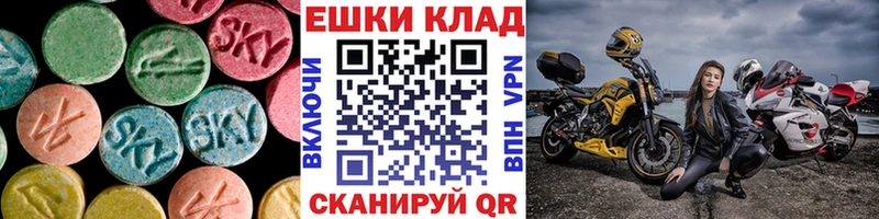 Экстази таблы цена Красновишерск
