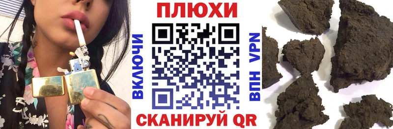 ГАШИШ hashish  Красновишерск 
