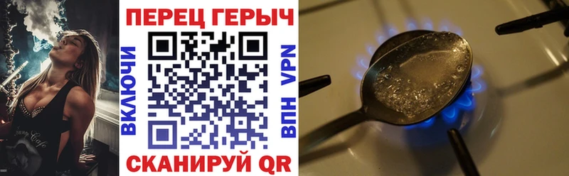 цены   Красновишерск  Героин гречка 
