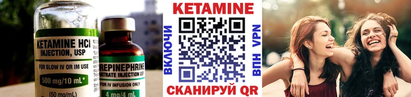 Кетамин ketamine  Красновишерск 