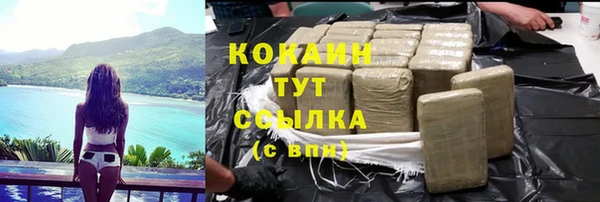 гашишное масло Балабаново