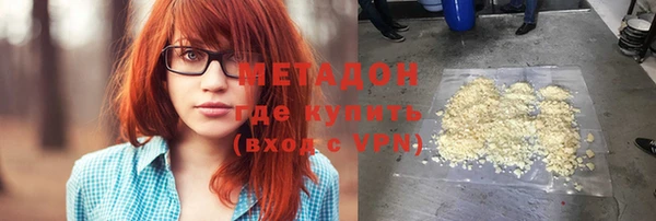 метамфетамин Беломорск