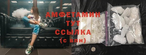 метамфетамин Беломорск