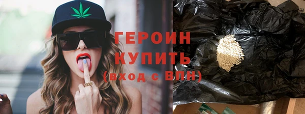 spice Балахна