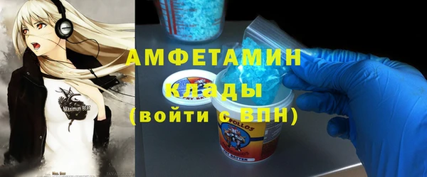 метамфетамин Беломорск