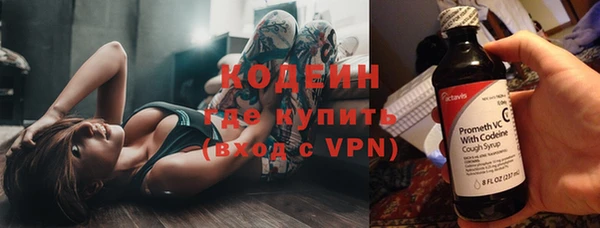 spice Балахна
