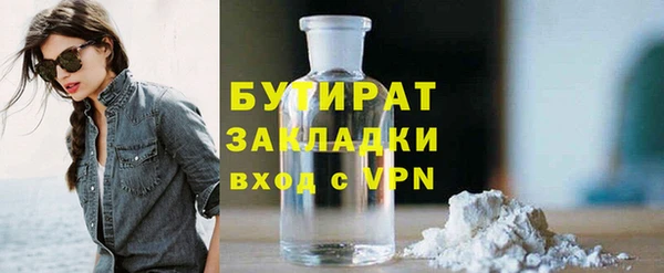 эйфоретик Баксан