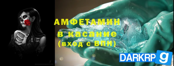 эйфоретик Баксан