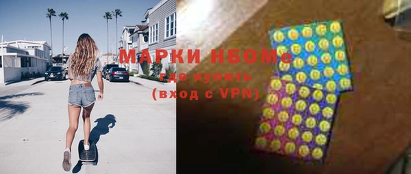 гашишное масло Балабаново