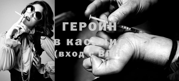 гашишное масло Балабаново