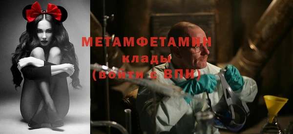 эйфоретик Баксан