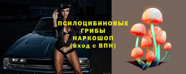 метамфетамин Беломорск