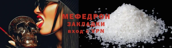 метамфетамин Беломорск