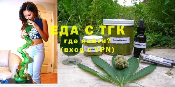 spice Балахна