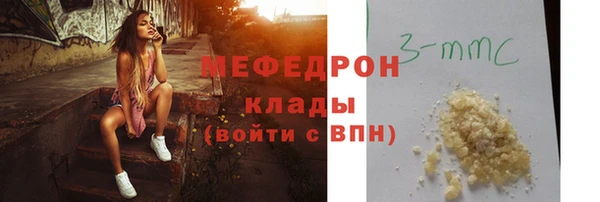 spice Балахна