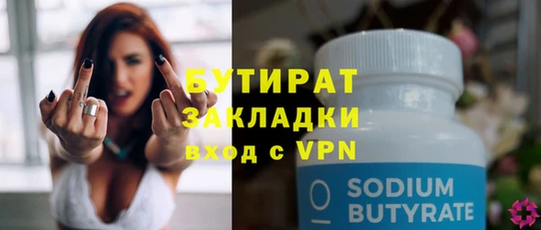 метамфетамин Беломорск