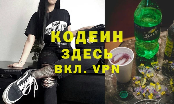 не бодяженный Белоозёрский