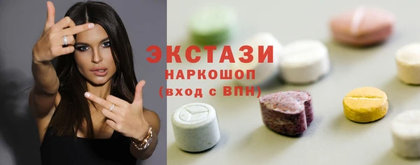 spice Балахна