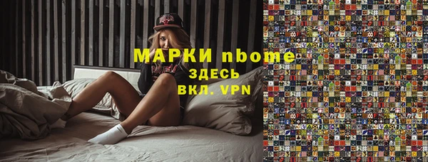 кристаллы Белокуриха