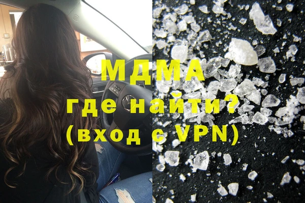 кристаллы Белокуриха
