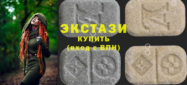 эйфоретик Баксан