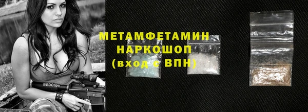 гашишное масло Балабаново