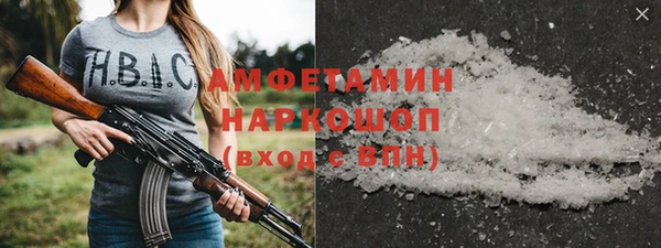 кристаллы Белокуриха