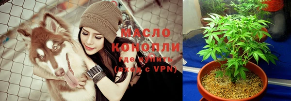 гашишное масло Балабаново