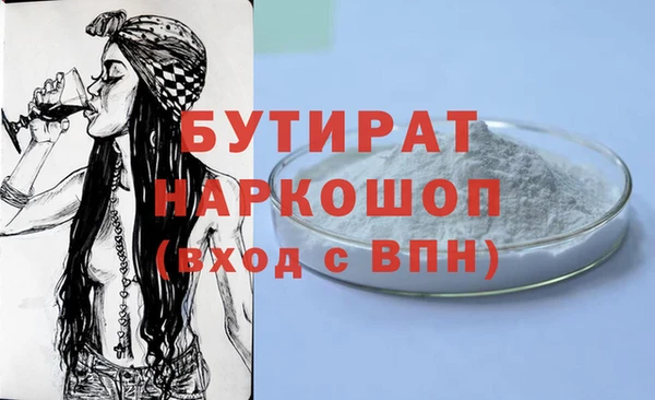 spice Балахна