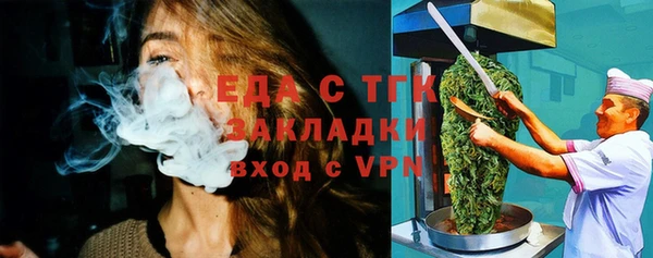 кристаллы Белокуриха