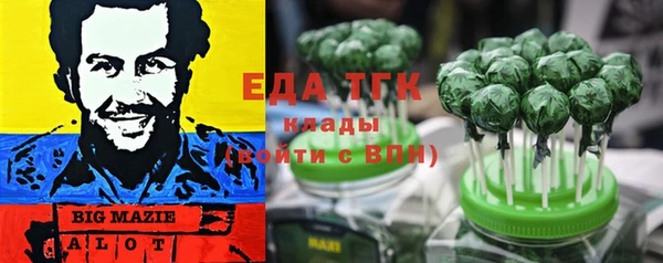 кристаллы Белокуриха