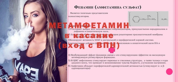 кристаллы Белокуриха