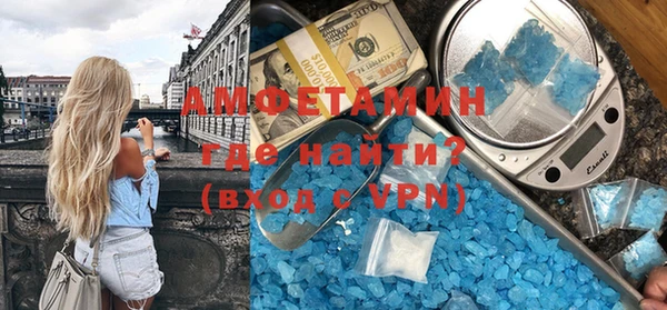 эйфоретик Баксан