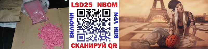 ОМГ ОМГ вход  Красновишерск  LSD-25 экстази кислота  наркошоп 