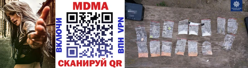 где продают   Красновишерск  МДМА VHQ 