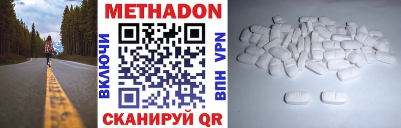 Метадон мёд Красновишерск