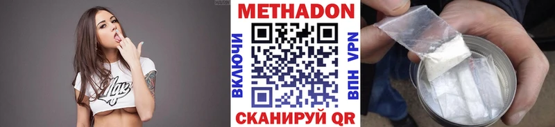 МЕТАДОН мёд  даркнет какой сайт  Красновишерск  где найти  