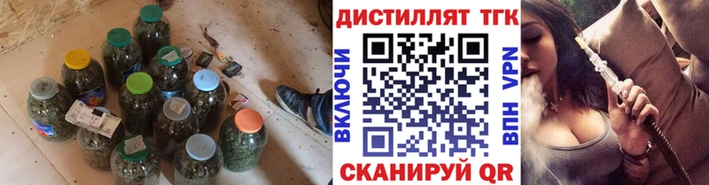цена наркотик  Красновишерск  МЕГА зеркало  Дистиллят ТГК вейп с тгк 
