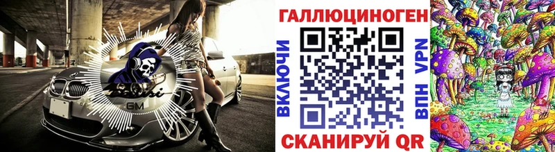 Галлюциногенные грибы мухоморы  Красновишерск 